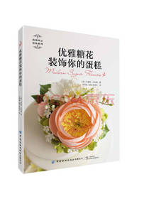 优雅糖花装饰你的蛋糕