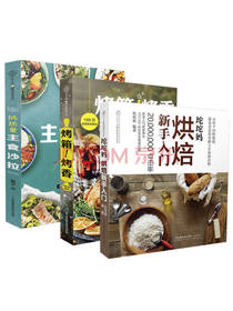 新手入门食谱大全 轻食沙拉