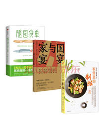 中信出版社美食盛宴