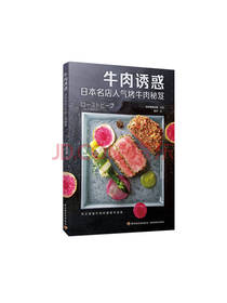 中国轻工业出版社