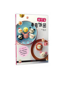 饰卷子超可爱寿司饭团