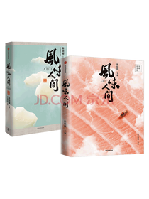 陈晓卿风味人间