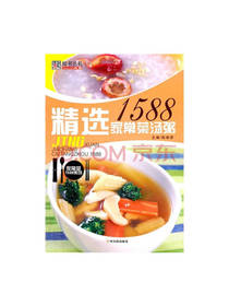 精选家常菜汤粥1588