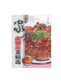 家常卤酱熏菜精选