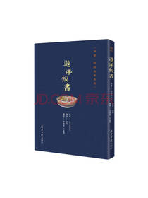 北京日报出版社 造洋饭书