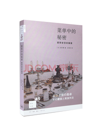 三联书店 菜单中的秘密