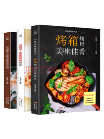 广东人民出版社 菜谱套装