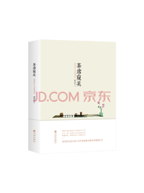 九州出版社 茶席窥美