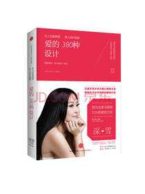 女人由爱到恨，男人由好到贱