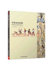 春夏秋冬的拼布时光