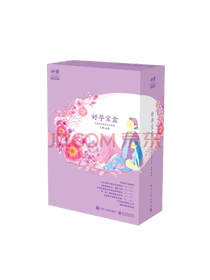 《好孕宝盒》套装