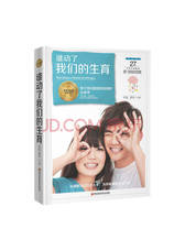 许鼓《谁动了我们的生育》