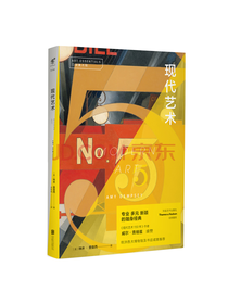 埃米·登普西现代艺术