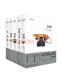 罗伯特·雷德福艺术与观念