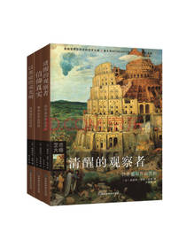 荷兰小画派作品赏析
