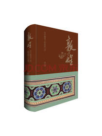 中国青年出版社 敦煌