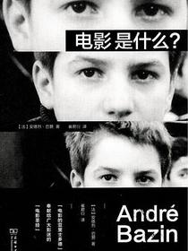 电影是什么？