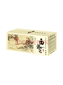海豚出版社 西游记连环画