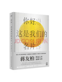 你好，这是我们的名片