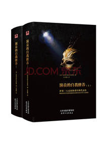 演员的自我修养