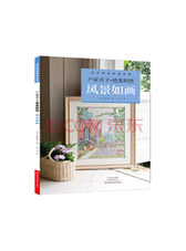 户冢贞子的绝美刺绣风景如画