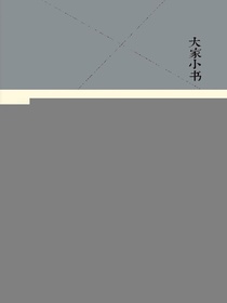 论三国人物