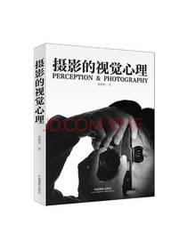 蒋载荣摄影的视觉心理