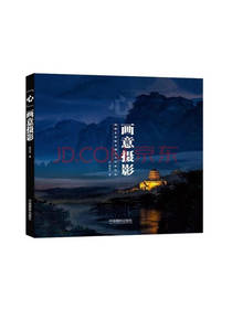 郑庆祥心画意摄影