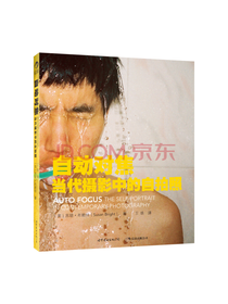 世界图书出版公司 自动对焦