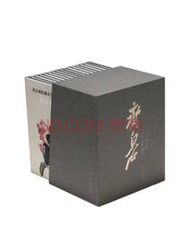 北京画院藏齐白石精品集套装