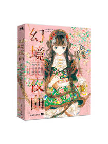 幻境夜曲：夜汽车风格演变录
