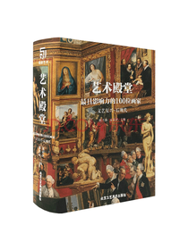 具有影响力的一百位画家