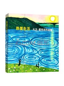 大卫·霍克尼作品集
