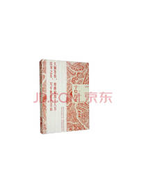 湖北美术出版社字绘红安