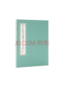齐白石先生工虫画册精品名家画册