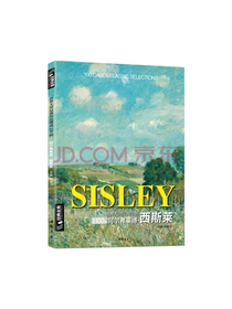 中国书店 西斯莱作品精选集