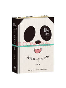 每天画一只小动物