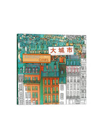 史蒂夫·麦克唐纳德 大城市