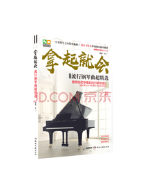 湖南文艺出版社拿起就会