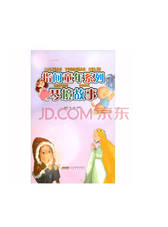 安徽文艺出版社《琴境故事》