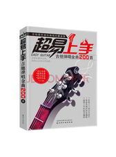 化学工业出版社超易上手
