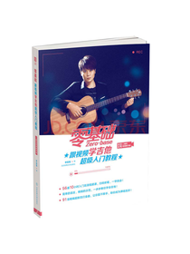 北京体育大学出版社零基础