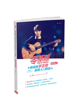 北京体育大学出版社零基础