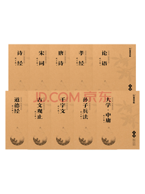 墨点字帖 成人楷书字帖