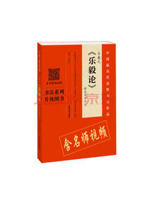 河南美术出版社 卡片支架 字帖