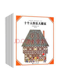 美丽的数学 数学启蒙读物