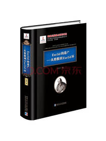 现代数学 青少年科普读物