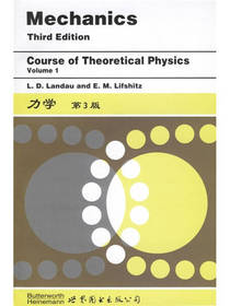 力学第3版书籍