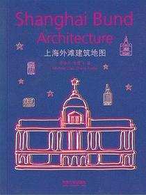 上海外滩建筑地图