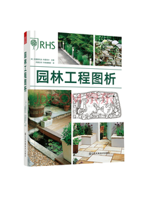 布里克尔园林工程图析